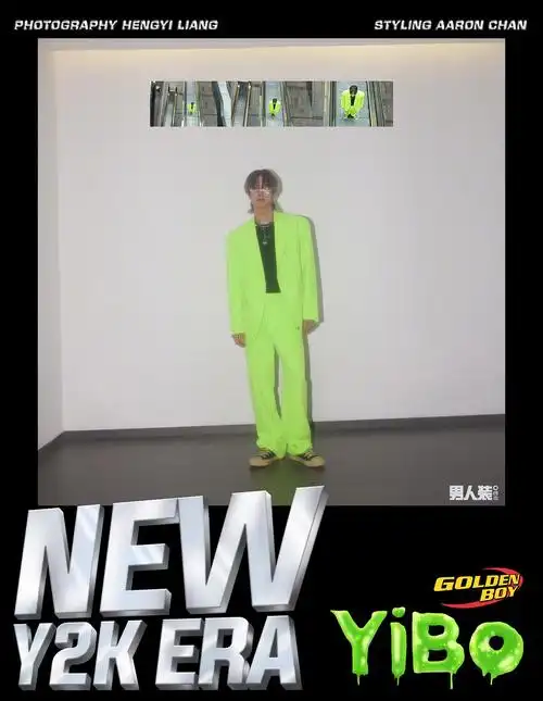 王一博杂志201904男人装4月刊