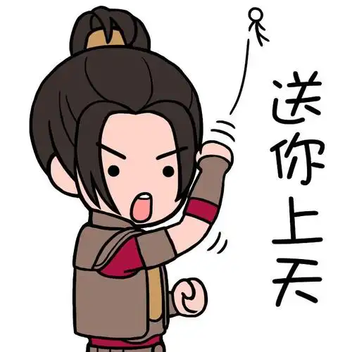 【杨洋】icon48简笔画微信表情包(171219更新)