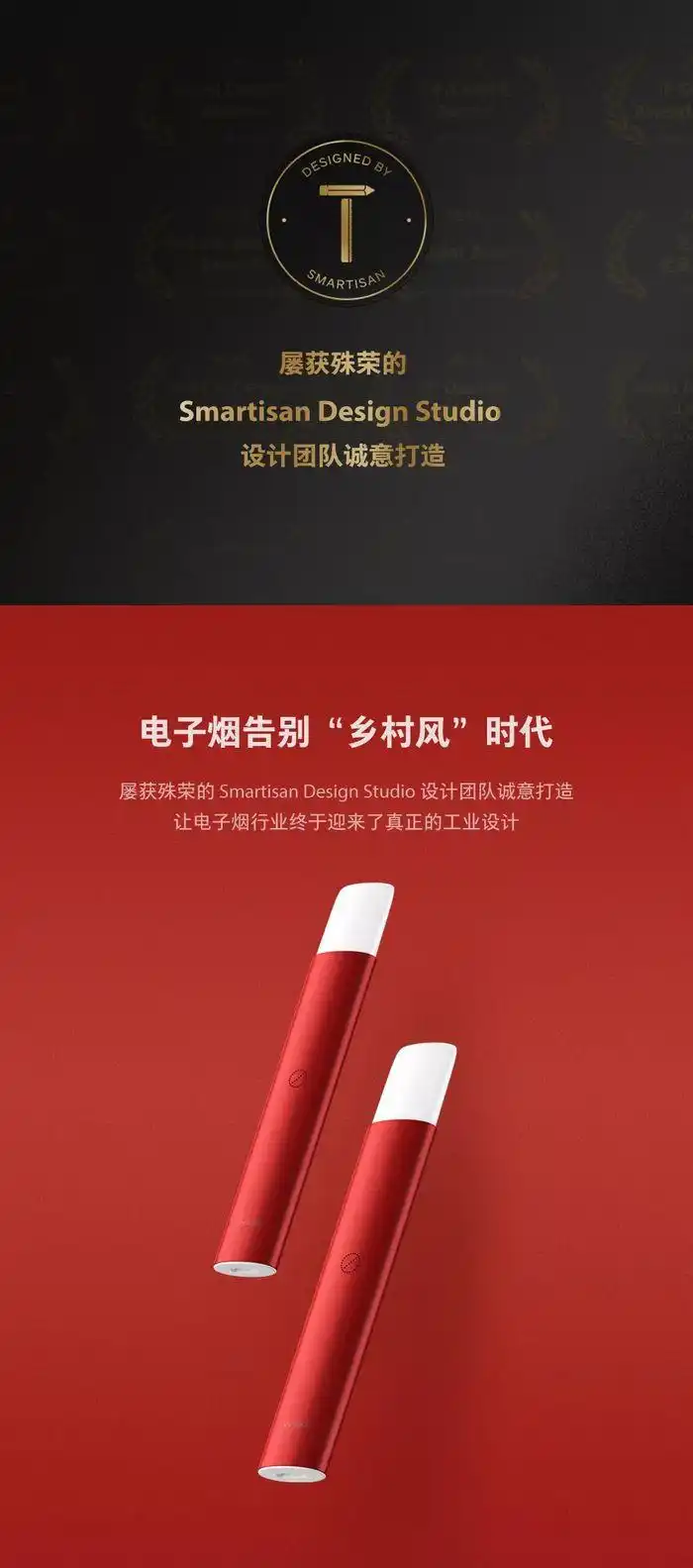 陈冠希出任vvild小野电子烟特邀创意官首段宣传视频公布