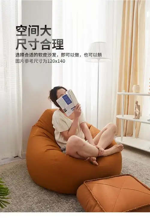 懒人沙发单人科技布豆袋皮质沙发卧室阳台豆包网红沙包 皮-浅灰色加