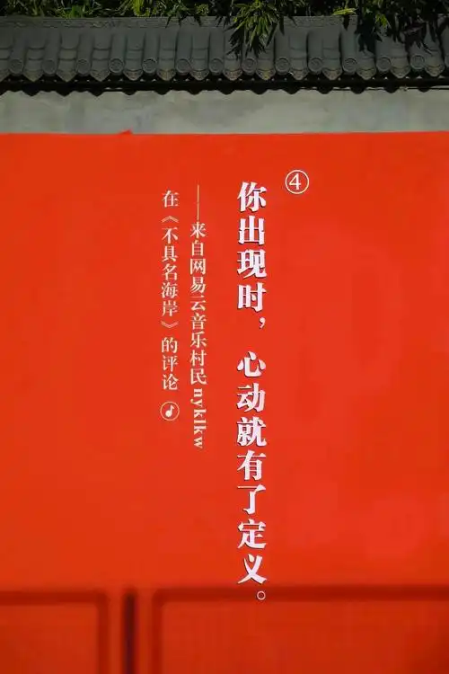 网易云音乐要上市文案功不可没