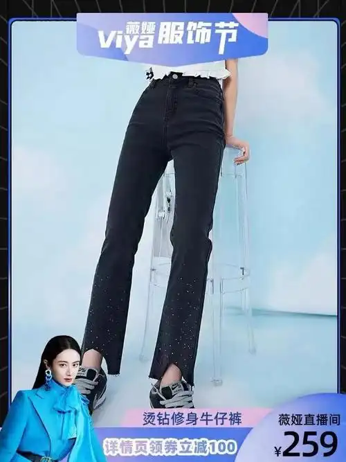 【薇娅4月23日】直播预告清单来啦