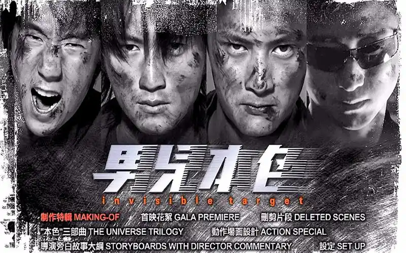 【花絮】男儿本色全制作特辑花絮 粤语无字幕_哔哩哔哩 (゜-゜)つロ