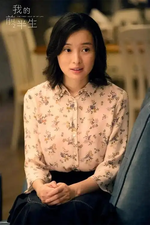 在《我的前半生》中,吴越饰演的"凌玲",几乎是该剧播出那一年,网友最