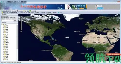 天地图影像下载器2020最新版v210天地图影像下载器卫星地图下载最新