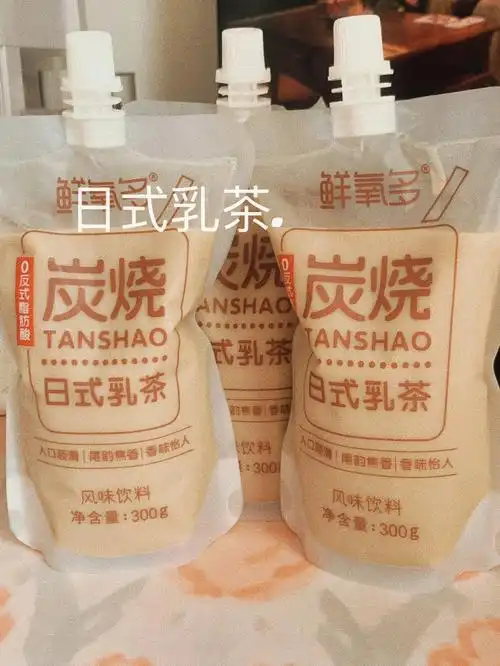 炭烧乳茶口感也很不错 清新的奶茶口感不次于外面买的有反式脂肪的