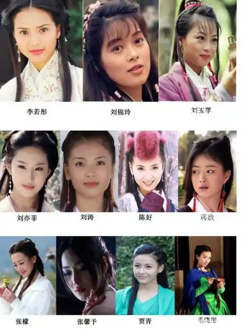 三版《天龙八部》两版完胜,其中一版,之所以有人看全仰仗女明星