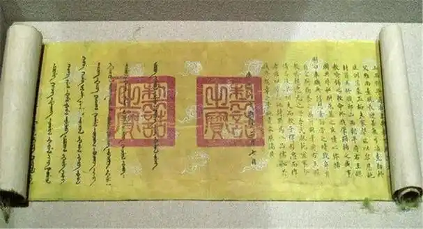 康熙留遗诏了吗(放大康熙遗诏后)(6)