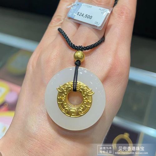 香港周大福专柜正品国玉传承系列999足金镶和田玉平安扣黄金吊坠