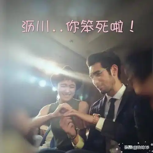 高以翔喜欢过焦俊艳吗