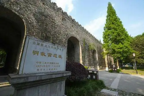 明故宫遗址公园.