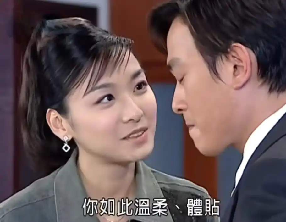 《意难忘》林秀慧的感情之路:爱上有妇之夫