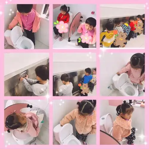 小二班主题活动《我会上厕所》