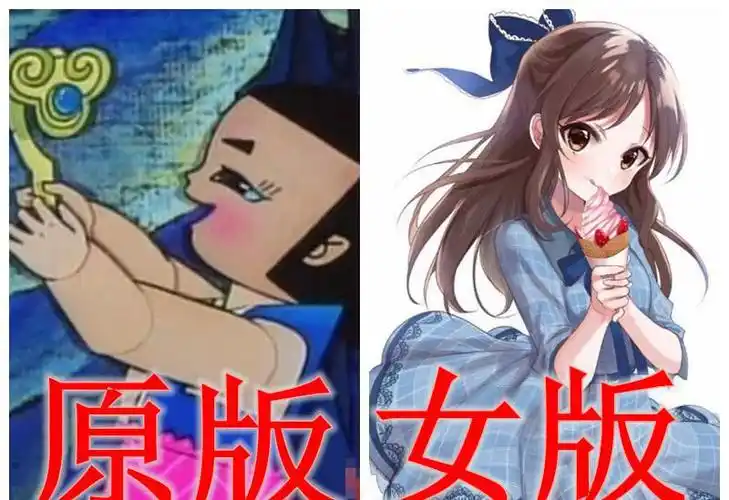 当葫芦娃全变成美女,四娃萌,大娃妖艳,七娃深v最性感