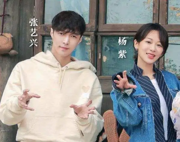cp成真网传张艺兴杨紫合作新剧综艺cp要变荧幕情侣了