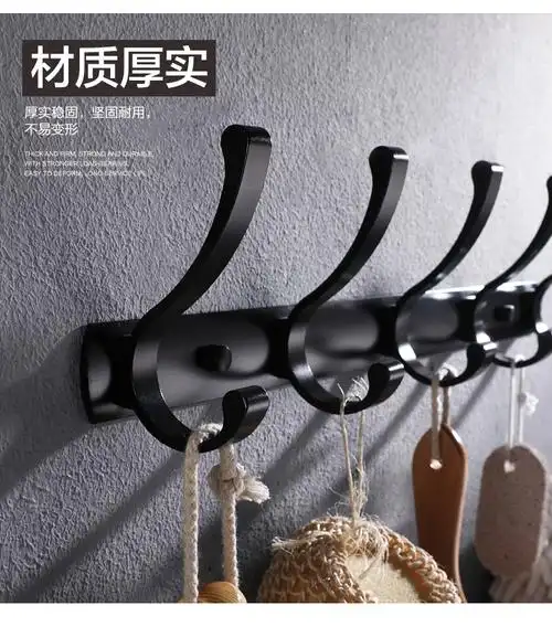黑色试衣间衣服挂钩北欧壁挂墙壁衣帽钩衣柜挂衣钩排钩挂衣架玄关旗舰