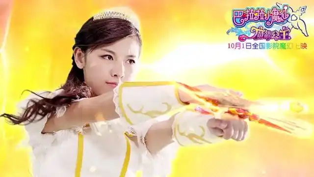 硬糖少女赵粤,确认过眼神是演过《巴啦啦小魔仙》的人,旧照辣眼