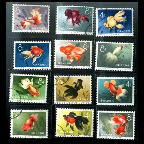 特38金鱼1960年老纪特邮票六珍之一