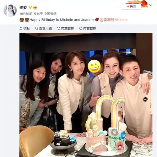 神仙友谊!黎姿晒合照为李嘉欣庆生,网友:黎姿更抗老一点