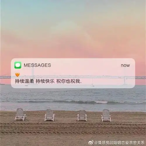 分手后挽回男友的话,应该怎么说比较好?