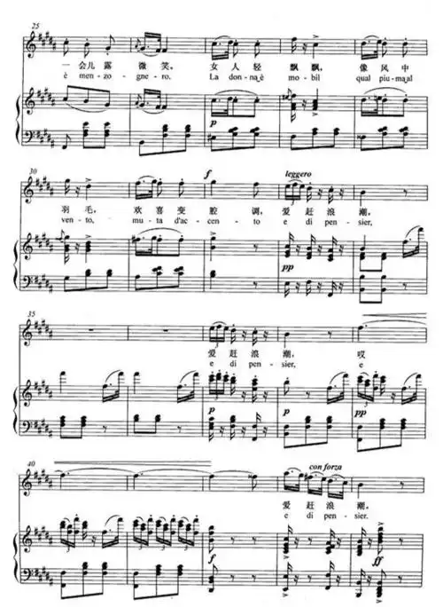 石倚洁演唱女人善变