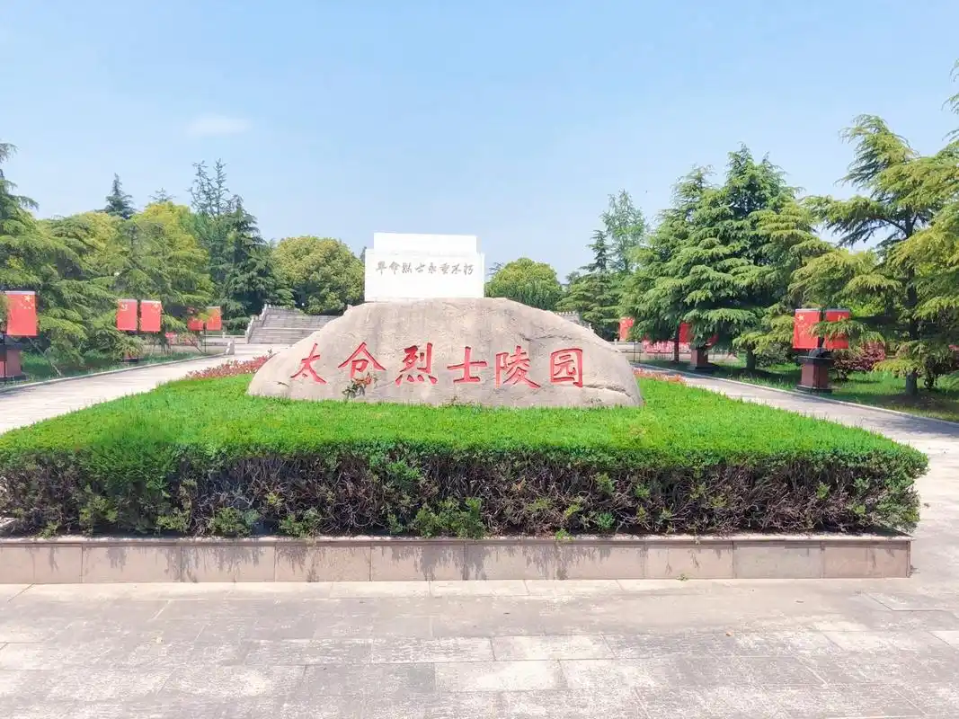 双凤公墓-太仓公墓