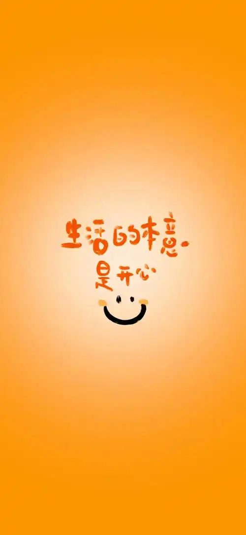 9899耐心二字手机壁纸好运手机壁纸壁纸手机壁纸幸运壁纸手机壁纸