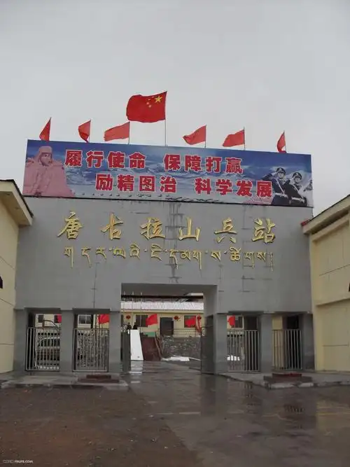 上海老姬55岁终于来到从小向往的唐古拉山兵站