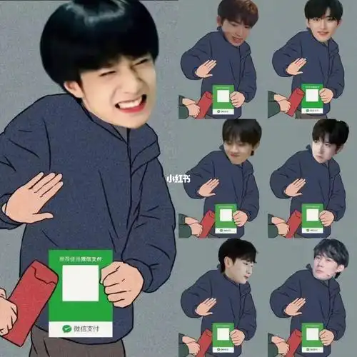 tnt时代少年  #时代少年团表情包 #宋亚轩  #刘耀文