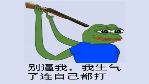 青蛙打拳表情包gif动图