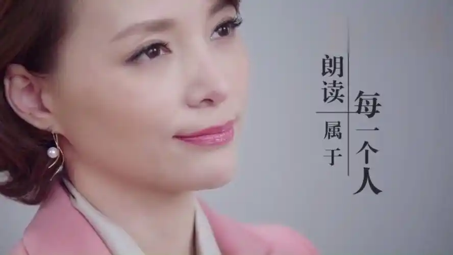 董卿朗读者几段精彩的开场白,《朗读者》