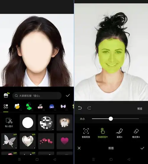 醒图,导入一张自己喜欢的证件照模板,点击"贴纸",导入自己的正脸照片
