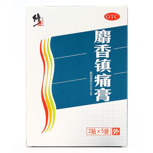 修正 麝香镇痛膏 2贴*5袋 消肿止痛跌打损伤