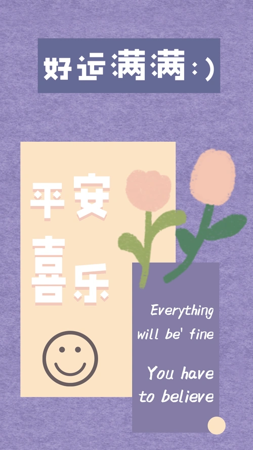 朋友圈封面个人介绍手机壁纸在线制作-免费下载-创客贴