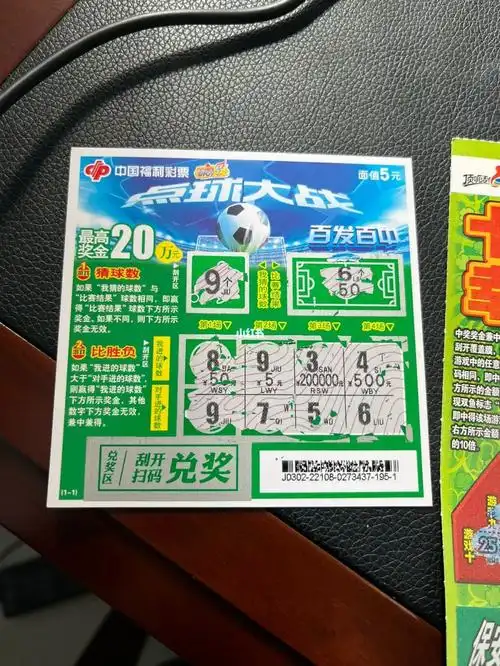 15块钱零钱买了两张刮刮乐