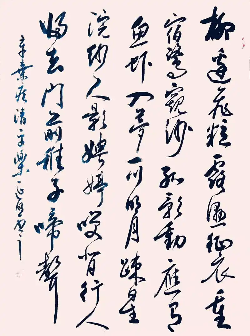 辛弃疾词.清平乐 柳边飞粒,露湿征衣重,宿鹭飞粒孤影动,应 - 抖音