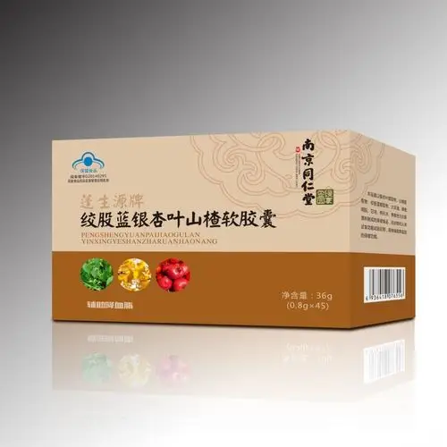南京同仁堂绿金家园绞股蓝银杏叶山楂软胶囊