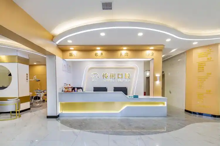 伶俐口腔玉兰店2020年10月10日开业 - 美篇