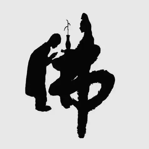 微信头像与佛有关的图片 微信头像图片大全 -【爱个性】