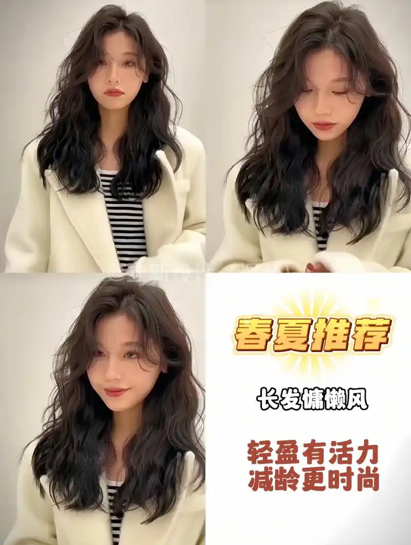 图文扶持计划入口 慵懒蓬松的卷发不 - 抖音