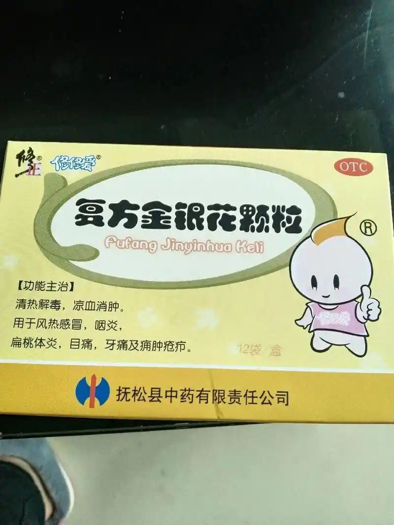 不囤但是不能不备,一盒金银花颗粒30多块钱98 - 抖音