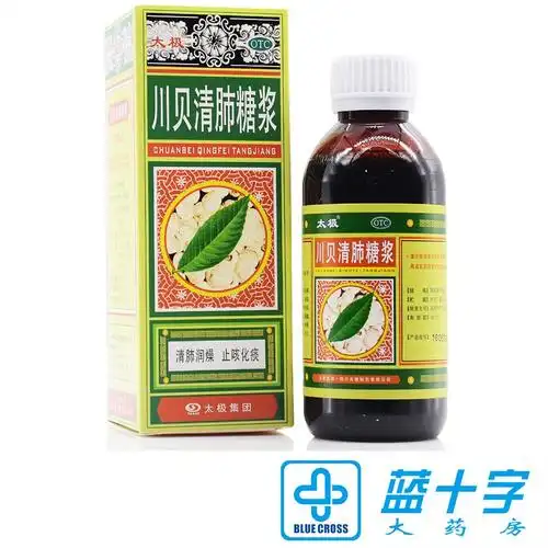 包邮太极川贝清肺糖浆180ml止咳糖浆止咳化痰咳嗽干咳咽痛