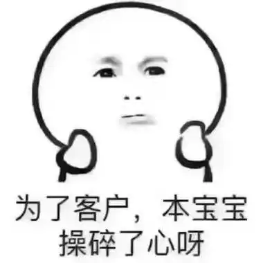 旅行社业务员总是飞单怎么办你可能需要这款微叮erp来挽救