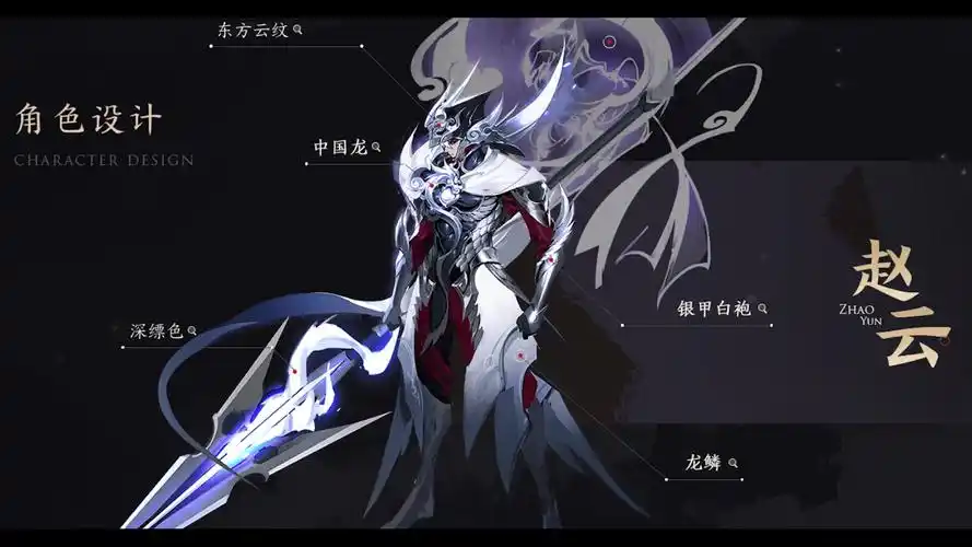 五虎将赵云限定史诗级皮肤龙胆展示特效炸裂大招召唤出守护灵