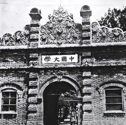 长沙临时大学(四):去留之间_南下_北大_北平