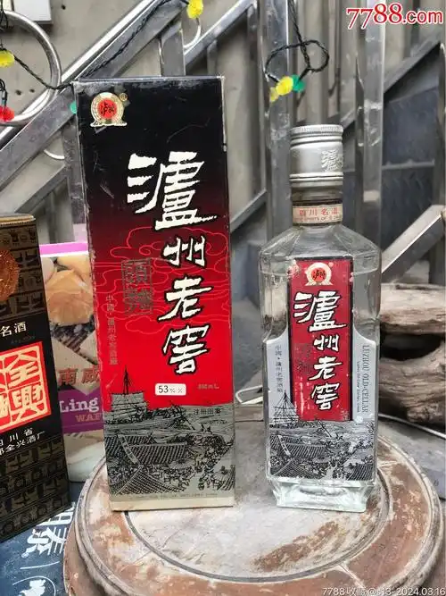 泸州老窖头曲53度(酒花非常好)_老酒收藏_图片价格_收藏行情_7788集邮