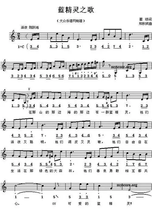 100首幼儿园儿童歌曲钢琴简谱老师收藏