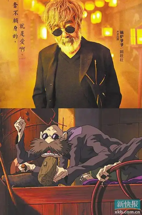 《千与千寻》即将首登中国内地,日前公布首波配音阵容,其中导演田壮壮