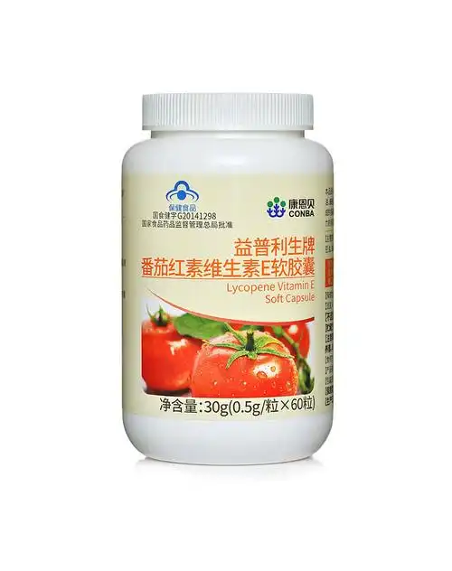 益普利生牌番茄红素维生素e软胶囊60粒