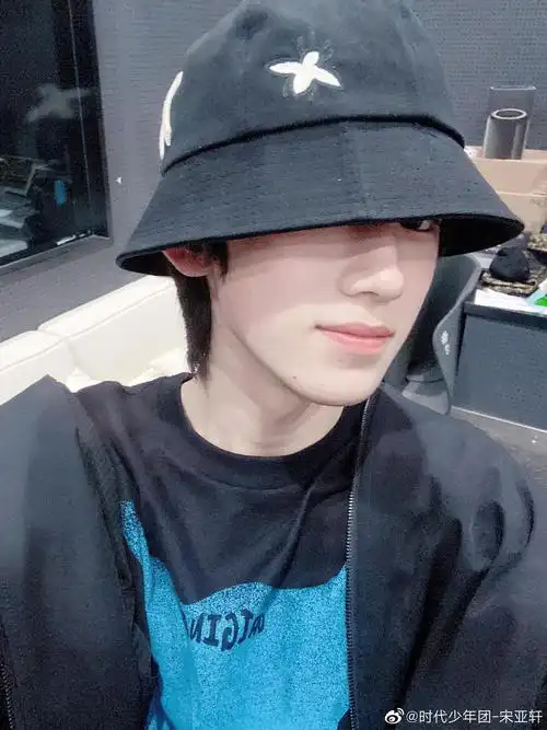 宋亚轩更新自拍宋亚轩更博不错不错